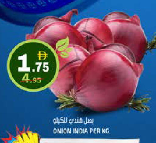 Onion from India available at هاشم هايبرماركت in الإمارات العربية المتحدة , الامارات - الشارقة / عجمان