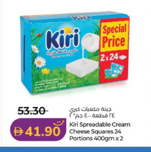 available at لولو هايبرماركت in الإمارات العربية المتحدة , الامارات - ٱلْعَيْن‎