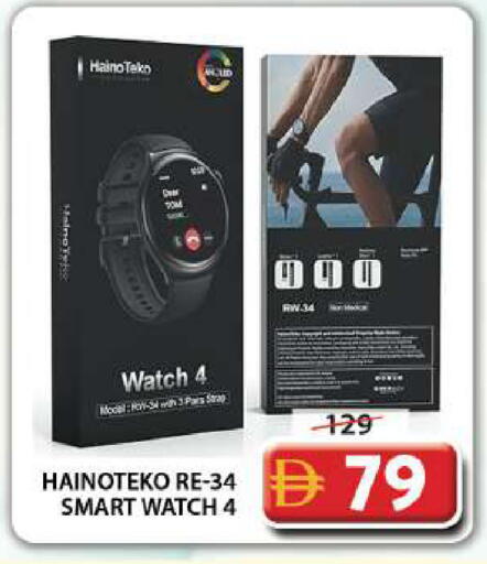 available at Grand Hyper Market in UAE - Dubai