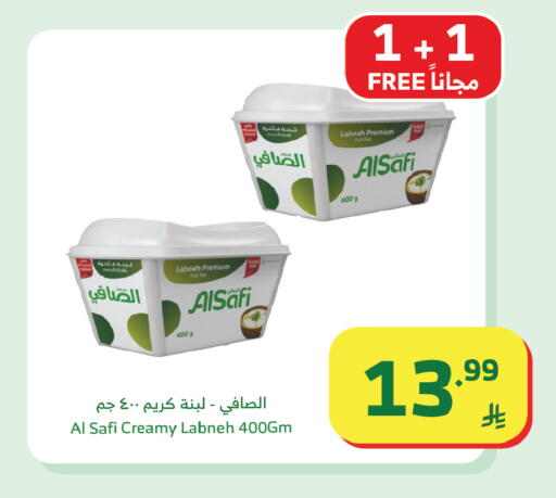 available at Al Raya in KSA, Saudi Arabia, Saudi - Abha