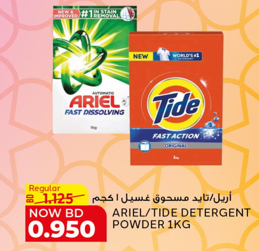 available at الجزيرة سوبرماركت in البحرين