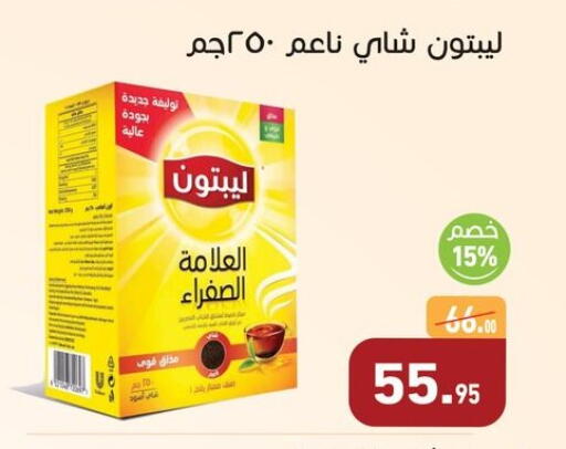 available at أسواق العثيم in Egypt - القاهرة