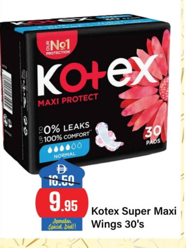 available at الأسواق هايبرماركت in الإمارات العربية المتحدة , الامارات - الشارقة / عجمان