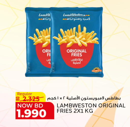 available at الجزيرة سوبرماركت in البحرين