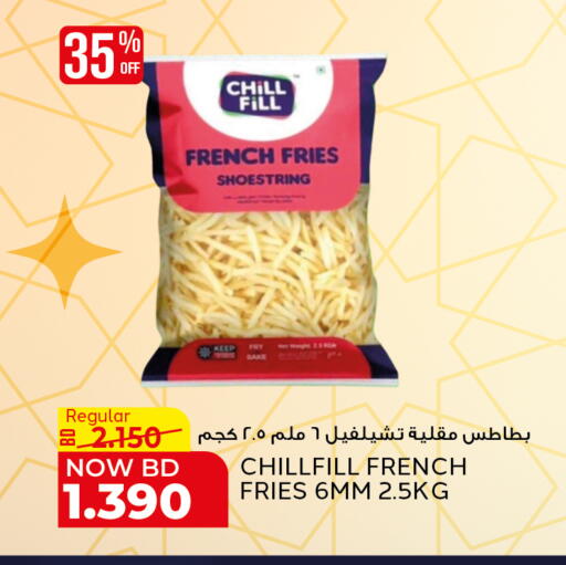 available at الجزيرة سوبرماركت in البحرين