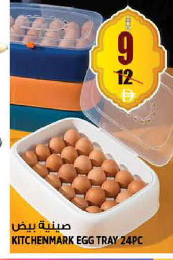 available at هاشم هايبرماركت in الإمارات العربية المتحدة , الامارات - الشارقة / عجمان