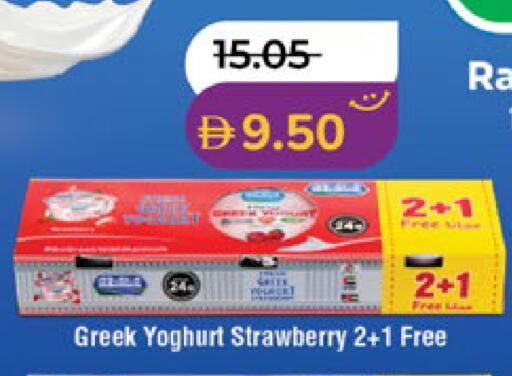 Strawberry available at Lulu Hypermarket in UAE - Abu Dhabi
