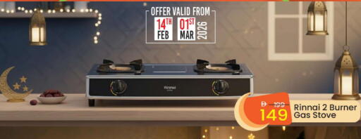 available at Mark & Save in UAE - Sharjah / Ajman