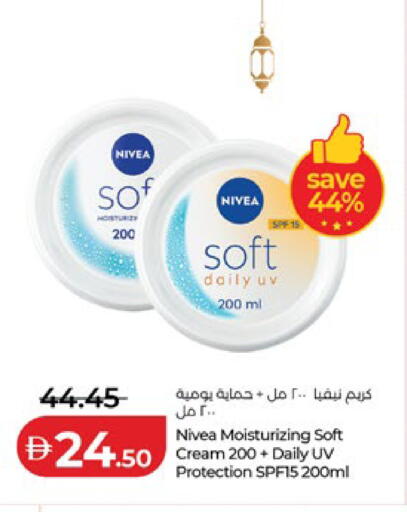 available at لولو هايبرماركت in الإمارات العربية المتحدة , الامارات - أبو ظبي