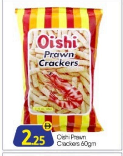 available at BIGmart in UAE - Abu Dhabi
