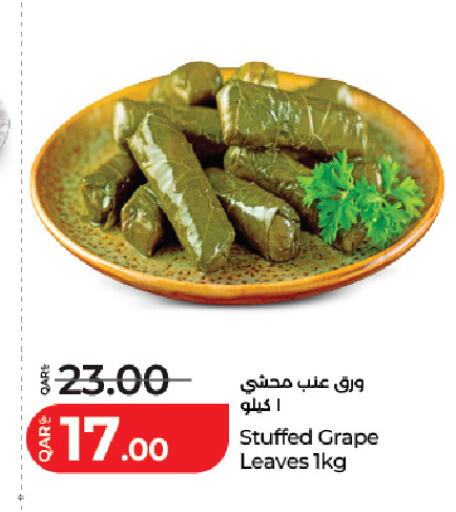available at LuLu Hypermarket in Qatar - Al Daayen