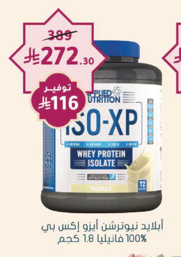 available at Nahdi in KSA, Saudi Arabia, Saudi - Khafji