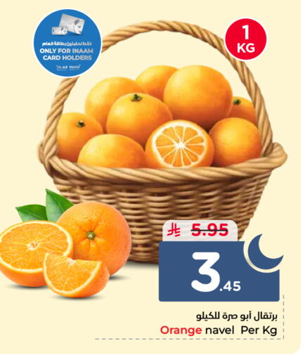 Orange available at Nesto in KSA, Saudi Arabia, Saudi - Riyadh