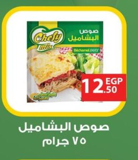 available at Othaim Market   in Egypt - Cairo