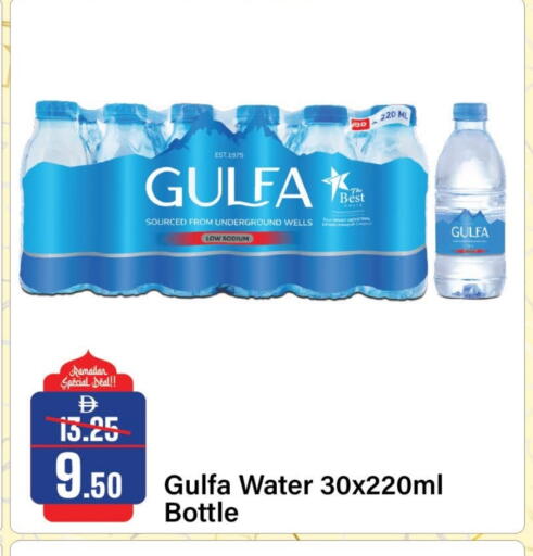 available at Al Aswaq Hypermarket in UAE - Sharjah / Ajman