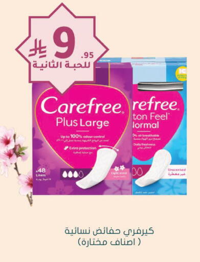 available at Nahdi in KSA, Saudi Arabia, Saudi - Arar