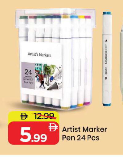 available at Mark & Save in UAE - Abu Dhabi