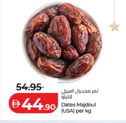 available at Lulu Hypermarket in UAE - Abu Dhabi