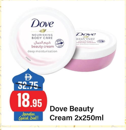 available at Al Aswaq Hypermarket in UAE - Sharjah / Ajman