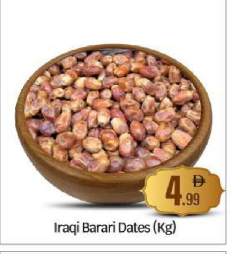 available at بيج مارت in الإمارات العربية المتحدة , الامارات - أبو ظبي