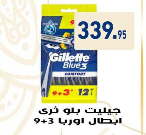 available at Othaim Market   in Egypt - Cairo