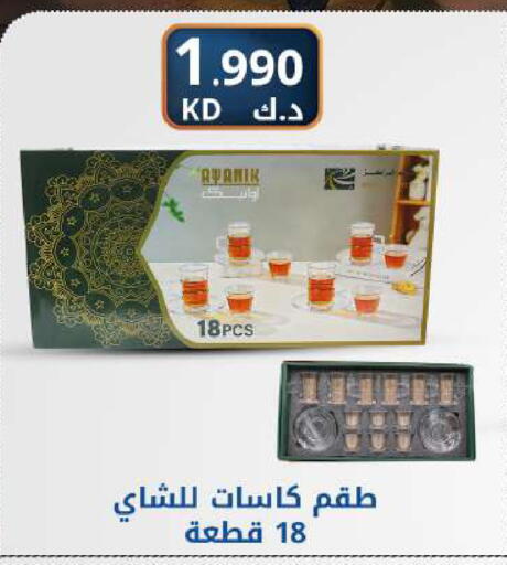 available at شركة سوق ميم المركزي  in الكويت - مدينة الكويت