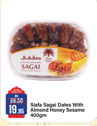 Sesame available at Al Aswaq Hypermarket in UAE - Sharjah / Ajman