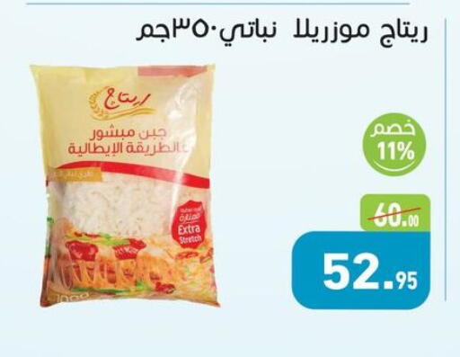 available at أسواق العثيم in Egypt - القاهرة