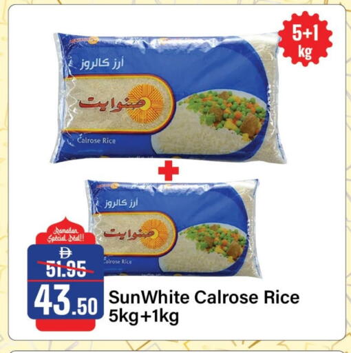 available at الأسواق هايبرماركت in الإمارات العربية المتحدة , الامارات - رَأْس ٱلْخَيْمَة