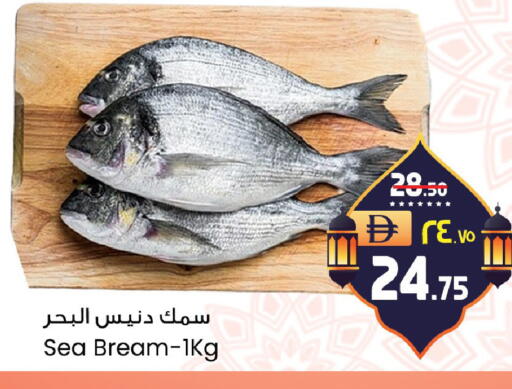 available at SAFARI HYPERMARKET  in UAE - Ras al Khaimah