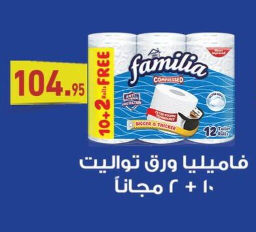 available at Othaim Market   in Egypt - Cairo