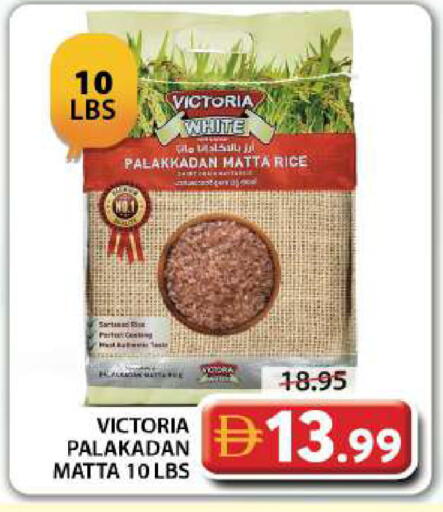 available at جراند هايبر ماركت in الإمارات العربية المتحدة , الامارات - دبي