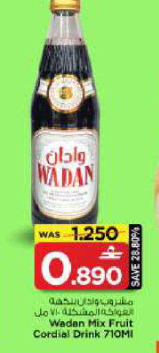 available at مارك & سايف in عُمان - صُحار‎