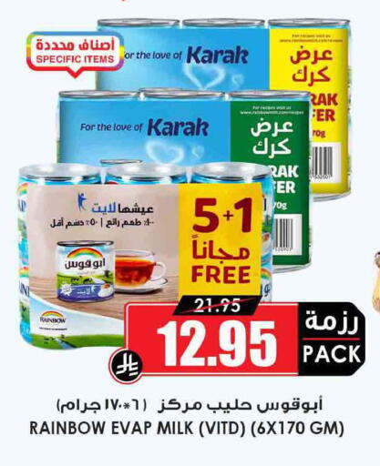 available at أسواق النخبة in مملكة العربية السعودية, السعودية, سعودية - رفحاء