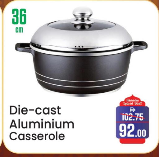 available at Al Aswaq Hypermarket in UAE - Sharjah / Ajman