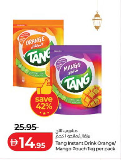 Orange Mango available at Lulu Hypermarket in UAE - Al Ain