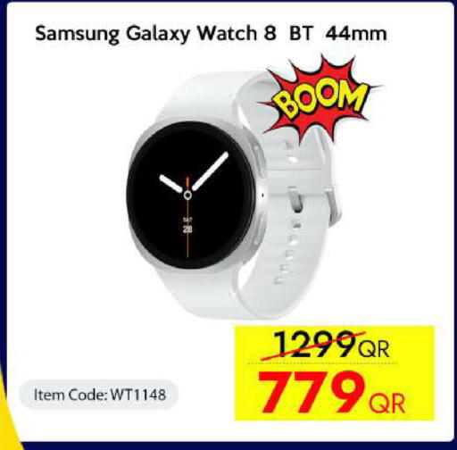 available at آي كونكت in قطر - الريان