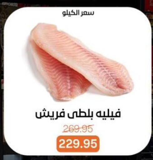 available at Beit El Gomla in Egypt - Cairo