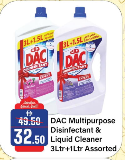 available at Al Aswaq Hypermarket in UAE - Sharjah / Ajman