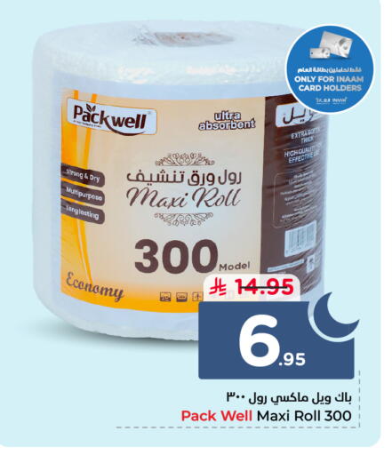 available at Nesto in KSA, Saudi Arabia, Saudi - Ar Rass