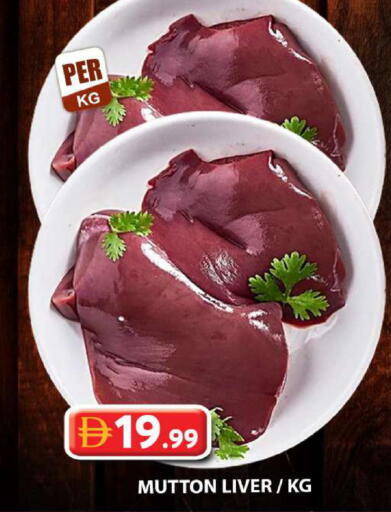 available at Grand Hyper Market in UAE - Dubai