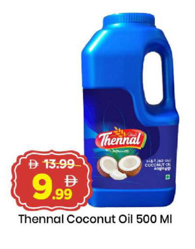 Coconut available at Mark & Save in UAE - Sharjah / Ajman