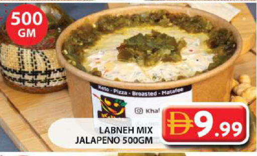 available at جراند هايبر ماركت in الإمارات العربية المتحدة , الامارات - الشارقة / عجمان