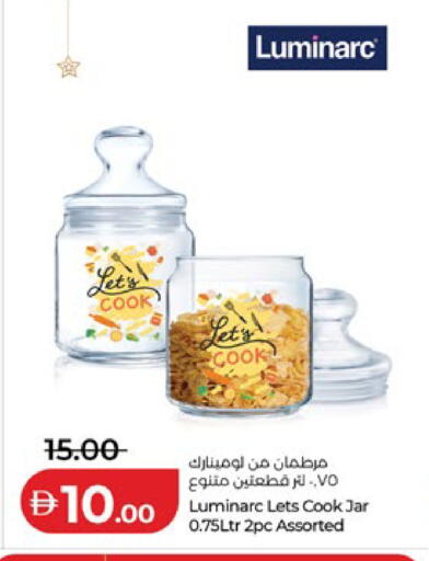 available at Lulu Hypermarket in UAE - Al Ain