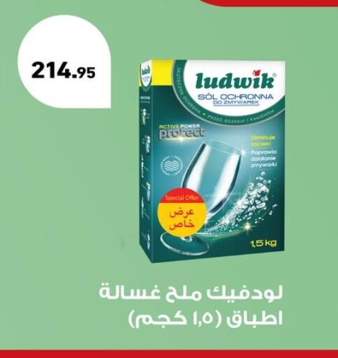 available at Othaim Market   in Egypt - Cairo