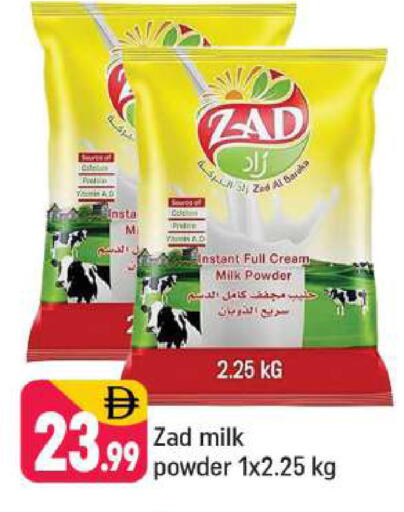 available at Shaklan  in UAE - Dubai