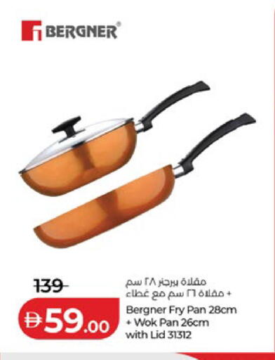 available at Lulu Hypermarket in UAE - Al Ain