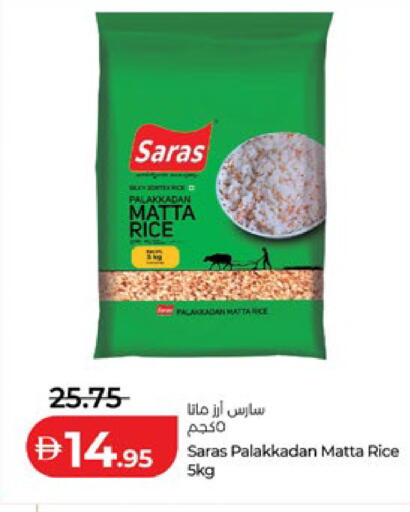 available at لولو هايبرماركت in الإمارات العربية المتحدة , الامارات - ٱلْعَيْن‎