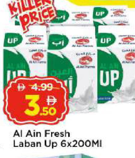 available at Mark & Save in UAE - Abu Dhabi