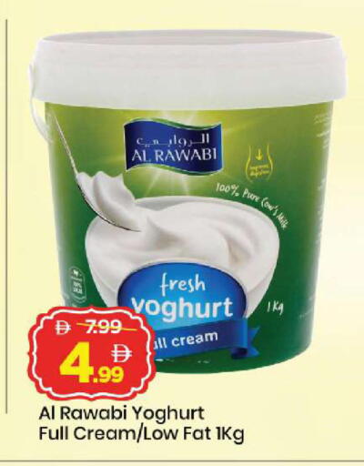 available at Mark & Save in UAE - Abu Dhabi